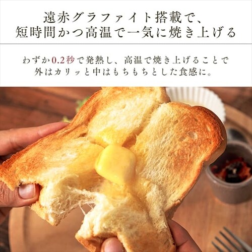 �A���W�� �O���t�@�C�g�g�[�X�^�[ AET-GS13B-W �z���C�g_3