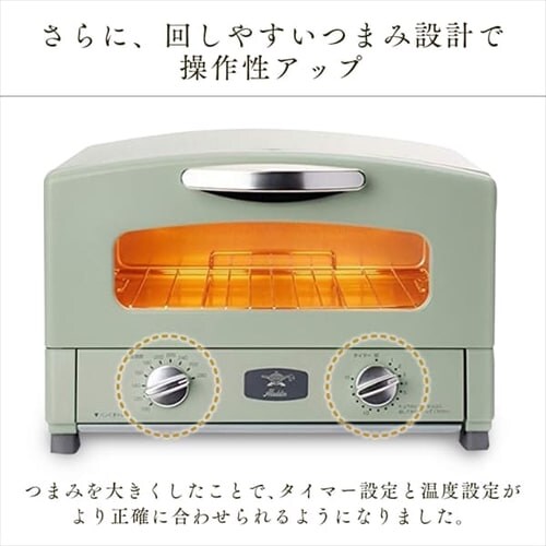 �A���W�� �O���t�@�C�g�g�[�X�^�[ AET-GS13B-W �z���C�g_5