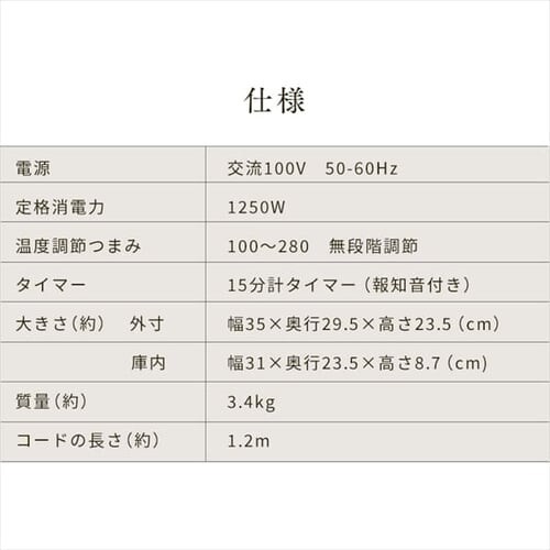 �A���W�� �O���t�@�C�g�g�[�X�^�[ AET-GS13B-W �z���C�g_9