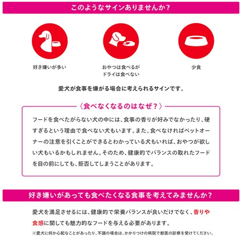 ロイヤルカナン ミニ エクシジェント 食事に好き嫌いがある犬用 800g CCN(ケア ニュートリション)rcdb64_3