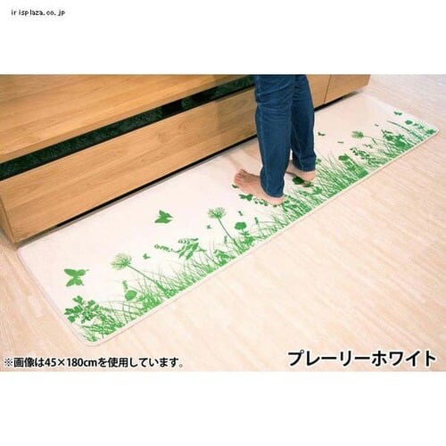 シャトン キッチンマット 45×60cm CHATON-K60 プレーリーグリーン