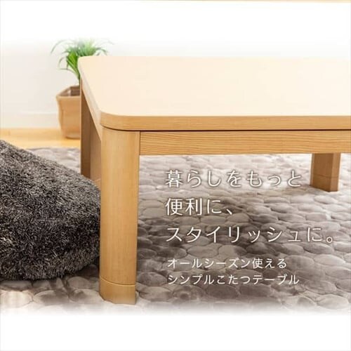 家具調こたつ 80×80cm PKF-80S-T 全2色_3