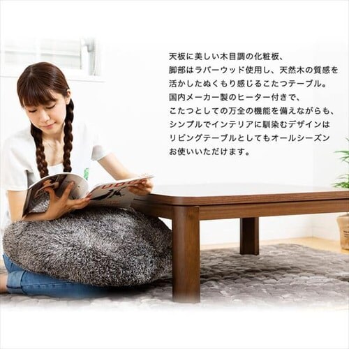 家具調こたつ 80×80cm PKF-80S-T 全2色_4