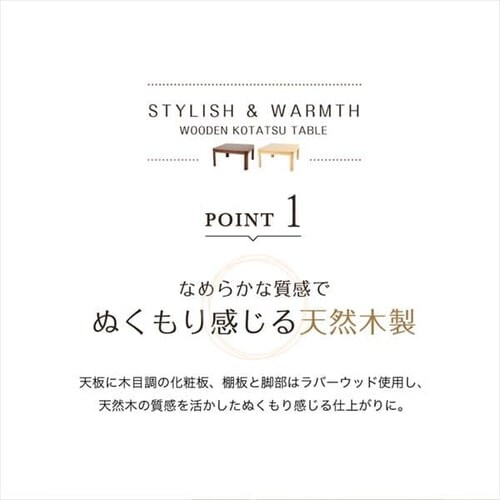 家具調こたつ 80×80cm PKF-80S-T 全2色_7
