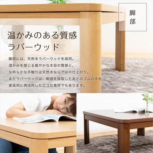 家具調こたつ 80×80cm PKF-80S-T 全2色_9
