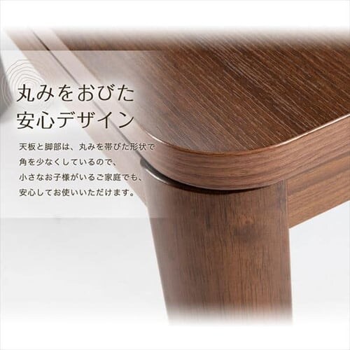 家具調こたつ 80×80cm PKF-80S-T 全2色_10