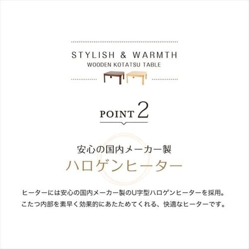 家具調こたつ 80×80cm PKF-80S-T 全2色_11