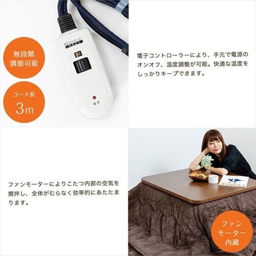 家具調こたつ 80×80cm PKF-80S-T 全2色_13