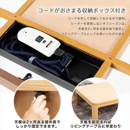 家具調こたつ 80×80cm PKF-80S-T 全2色_14