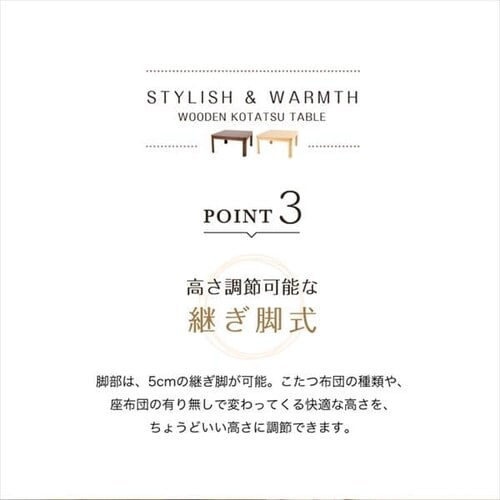 家具調こたつ 80×80cm PKF-80S-T 全2色_15
