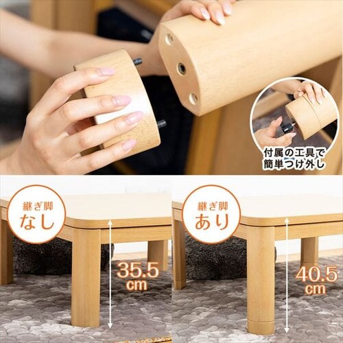 家具調こたつ 80×80cm PKF-80S-T 全2色_16