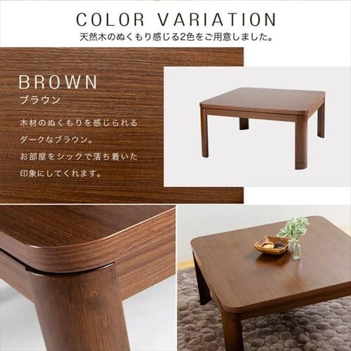 家具調こたつ 80×80cm PKF-80S-T 全2色_17