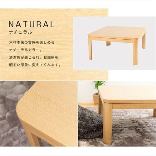 家具調こたつ 80×80cm PKF-80S-T 全2色_18