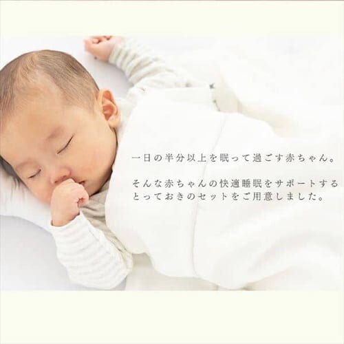 ミニサイズベビー組布団8点セット スター ホワイト_3