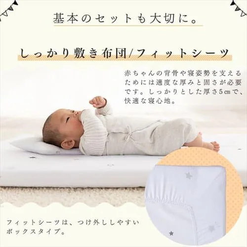 ミニサイズベビー組布団8点セット スター ホワイト_9