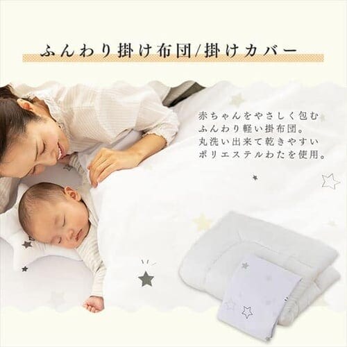 ミニサイズベビー組布団8点セット スター ホワイト_10