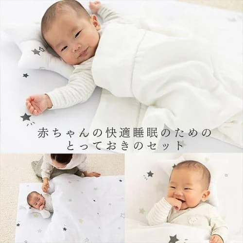 ミニサイズベビー組布団8点セット スター ホワイト_13