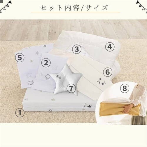 ミニサイズベビー組布団8点セット スター ホワイト_15