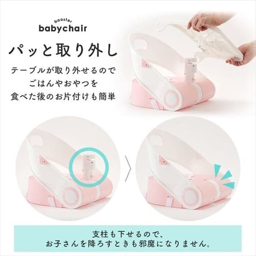 2WAY�`�F�A 88-1054 �S3�F�y�v���U�Z���N�g�z_12