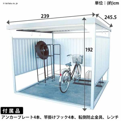 物置 ダイマツ 万能物置 壁パネルショート 幅239cm 奥行245.5cm DM-16n
