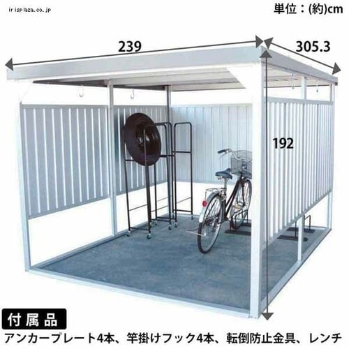 物置 ダイマツ 万能物置 壁パネルショート 幅239cm 奥行305.3cm DM-20n シルバー 屋外倉庫 倉庫 物置【直送】 【代引き不可】_2