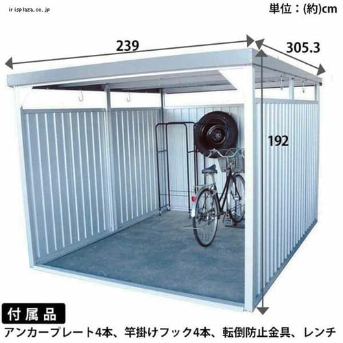 物置/倉庫 物置 組立式 屋外 大型 超大型 倉庫 おしゃれ 幅244x奥行305x高さ175.5