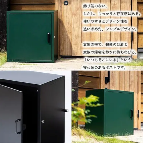 ��z�{�b�N�X PBX-5335 �O���[��_8