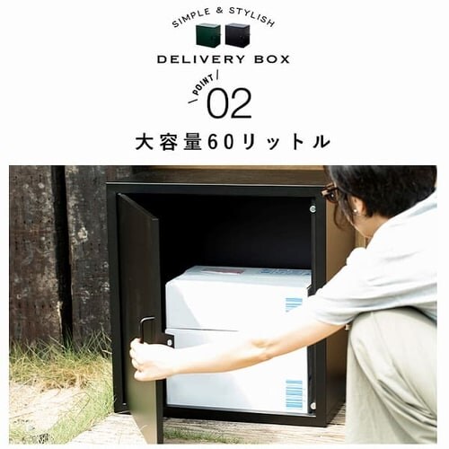 ��z�{�b�N�X PBX-5335 �O���[��_9