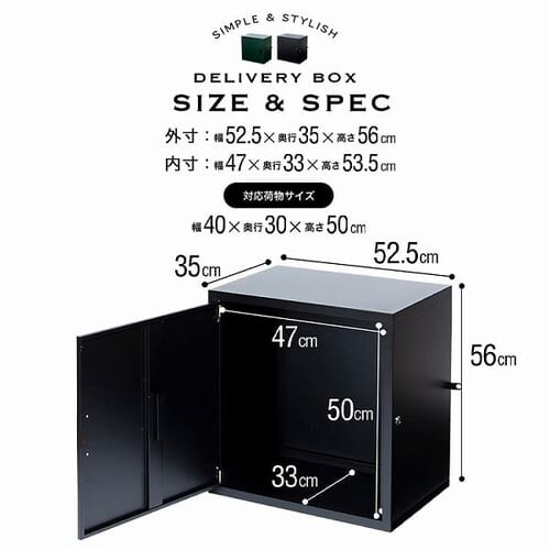 ��z�{�b�N�X PBX-5335 �O���[��_19