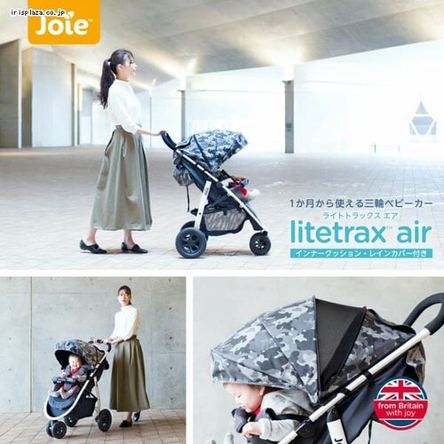 Joie Joie �x�r�[�J�[ ���C�g�g���b�N�X �G�A �N�b�V�����t �J�V���[ 41980 _7