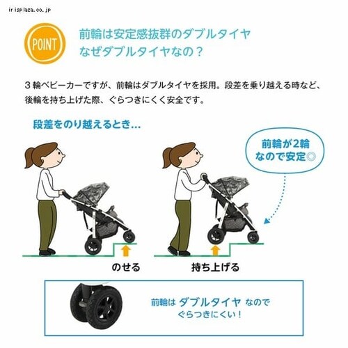 Joie Joie �x�r�[�J�[ ���C�g�g���b�N�X �G�A �N�b�V�����t �J�V���[ 41980 _17