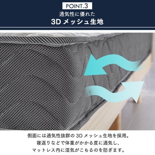 2層ウレタンポケットコイルマットレス セミダブル ホワイト 2U-PKTM-SD