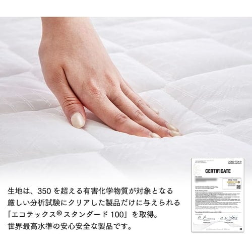 2層ウレタンポケットコイルマットレス セミダブル ホワイト 2U-PKTM-SD