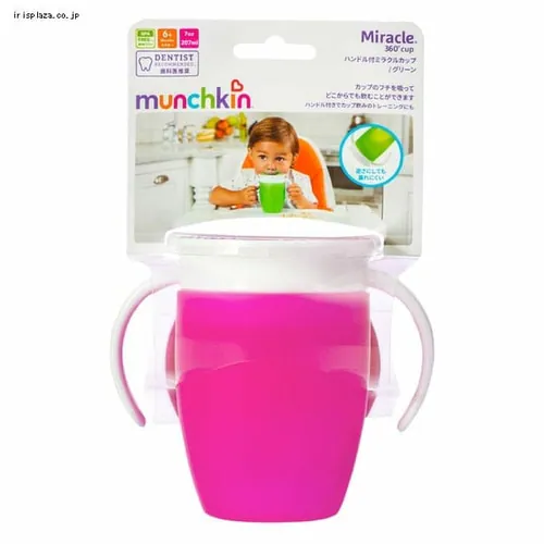 ダッドウェイ ハンドル付ミラクルカップ FDMU10801 グリーン_9