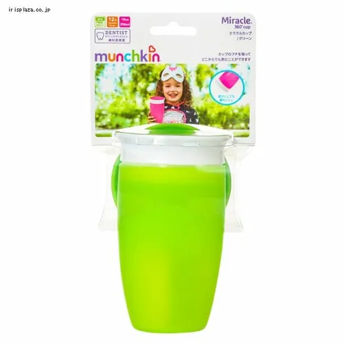 ダッドウェイ ミラクルカップ グリーン FDMU10804 _4