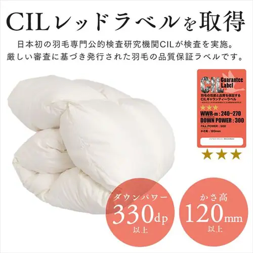 羽毛布団 ホワイトダックダウン85% 1.2kg セミダブルロング PAA19RP 花柄/ピンク_7