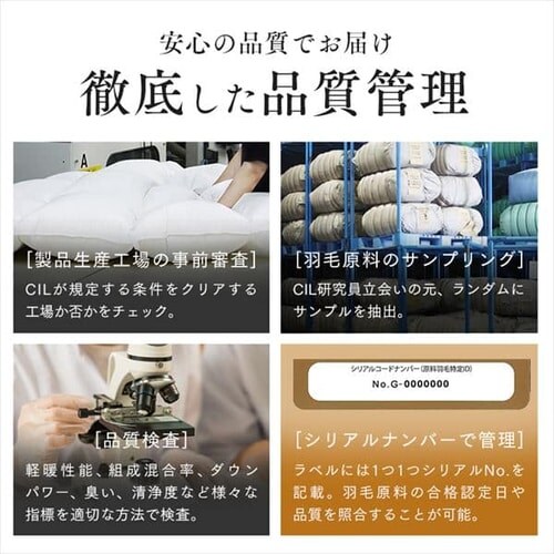 羽毛布団 セミダブルロング ホワイトダックダウン90% 1.2kg 全4色_9