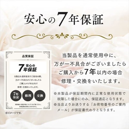 羽毛布団 セミダブルロング ホワイトダックダウン90% 1.2kg 全4色_19