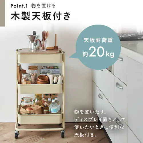 木製天板付きキッチンワゴン T-KW-L002 全6色_6