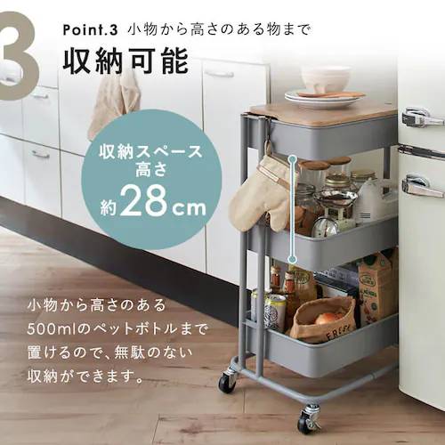 木製天板付きキッチンワゴン T-KW-L002 全6色_8