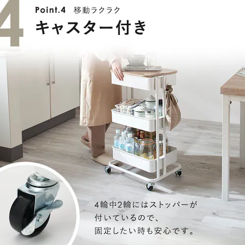 木製天板付きキッチンワゴン T-KW-L002 全6色_10