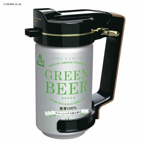 �O���[���n�E�X �n���f�B�r�A�T�[�o�[2019���f�� GH-BEERN-BK �u���b�N�y�v���U�Z���N�g�z_2