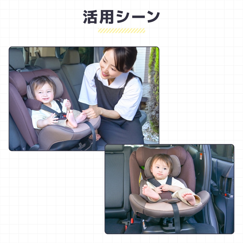 ≪40％OFFクーポン≫チャイルドシート 固定式 新生児から4歳頃まで