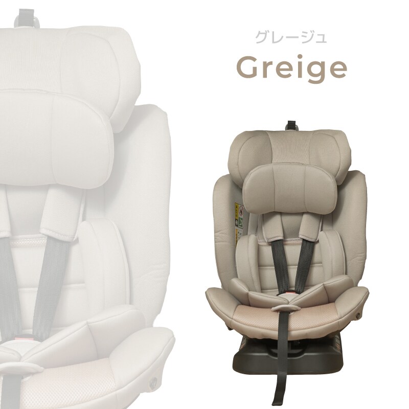 チャイルドシート アールグレー ⅡPZ 0-4 7296363 │アイリスオーヤマ