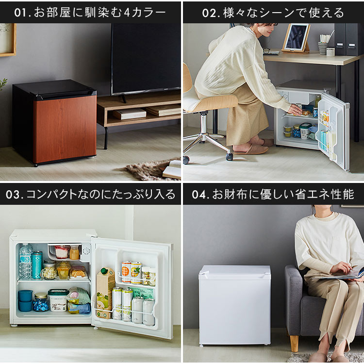 冷蔵庫 46L 小型 セカンド冷蔵庫 1ドア 幅47cm PRC-B051D-B ブラック