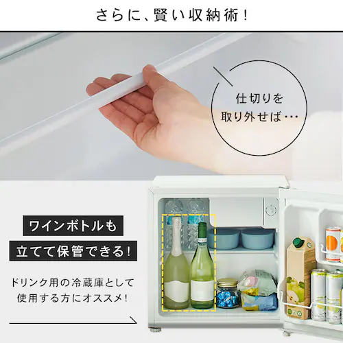 �①�� 46L ���^ �Z�J���h�①�� 1�h�A ��47cm PRC-B051D-B �u���b�N_9