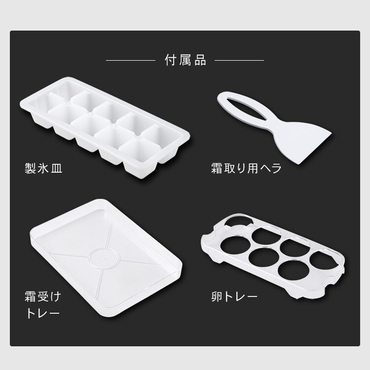 冷蔵庫 46L 小型 セカンド冷蔵庫 1ドア 幅47cm PRC-B051D-W ホワイト