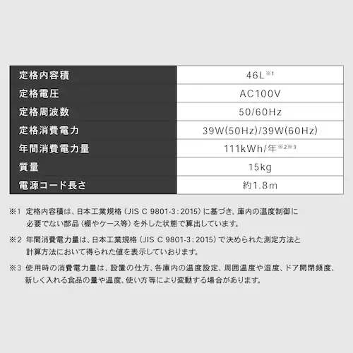 �①�� 46L ���^ �Z�J���h�①�� 1�h�A ��47cm PRC-B051D-B �u���b�N_15