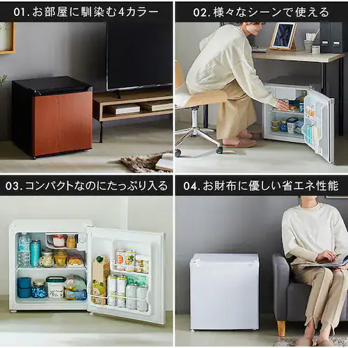 【訳あり】冷蔵庫 46L 小型 セカンド冷蔵庫 1ドア 幅47cm PRC-B051D-M ダークウッド_2