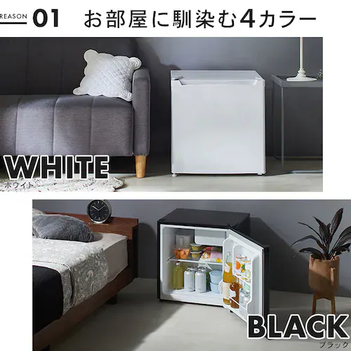 【訳あり】冷蔵庫 46L 小型 セカンド冷蔵庫 1ドア 幅47cm PRC-B051D-M ダークウッド_4